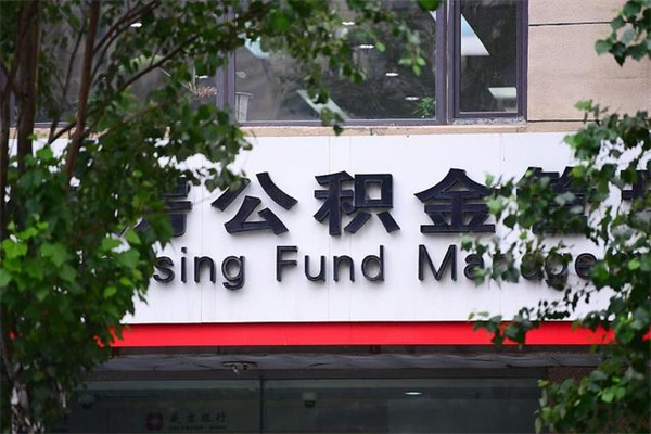 中卫封存满六个月提取流程（中卫封存满六个月提取流程,没有单位解除劳动合同证明）